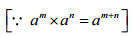 NCERT Solutions for Class 7 Maths - Exponents and Powers- 1