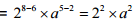 NCERT Solutions for Class 7 Maths - Exponents and Powers- 1