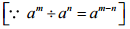 NCERT Solutions for Class 7 Maths - Exponents and Powers- 1