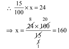 Maths Olympiad Previous Year Paper -2 | Maths Olympiad Class 6