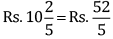 Sample Paper 1 - Term 1 Mathematics, Class 6 | Class 6 All Subjects (Old NCERT)