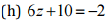 NCERT Solutions for Class 8 Maths - Simple Equations- 2