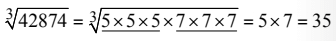 Mathematics Olympiad Model Test Paper - 2 | Mathematics Olympiad Class 7