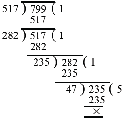 RS Aggarwal Solutions: Factors & Multiples (Exercise 2D) | Mathematics for Class 6