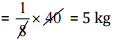 NCERT Solutions for Class 6 Maths - Ratio and Proportion