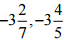 NCERT Solutions for Class 7 Maths - Rational Numbers
