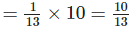 NCERT Exemplar Solutions: Fractions & Decimals | Mathematics (Maths) Class 7 (Old NCERT)