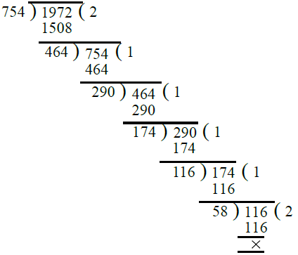 RS Aggarwal Solutions: Factors & Multiples (Exercise 2D) | Mathematics for Class 6