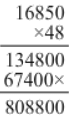 RS Aggarwal Solutions: Decimals (Exercise 3C) | Mathematics (Maths) Class 7 (Old NCERT)