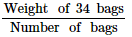 Decimals (Exercise 3.3) RD Sharma Solutions | Mathematics (Maths) Class 7 (Old NCERT)
