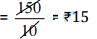 NCERT Solutions for Class 6 Maths - Ratio and Proportion