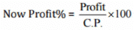 NCERT Solutions for Class 8 Maths - Comparing Quantities- 2