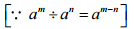 NCERT Solutions for Class 7 Maths - Exponents and Powers- 1