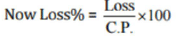 NCERT Solutions for Class 8 Maths - Comparing Quantities- 2
