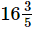 RS Aggarwal Solutions: Fractions (Exercise 2A) | Mathematics (Maths) Class 7 (Old NCERT)