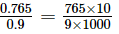 Decimals (Exercise 3.3) RD Sharma Solutions | Mathematics (Maths) Class 7 (Old NCERT)
