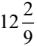 Maths Olympiad Model Test Papers -3 | Maths Olympiad Class 6