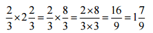 NCERT Solutions for Class 7 Maths - Fractions and Decimals (Exercise 2.1)