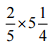 NCERT Solutions for Class 7 Maths - Fractions and Decimals (Exercise 2.1)