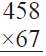 RS Aggarwal Solutions: Whole Numbers (Exercise 3D) | Mathematics (Maths) Class 6