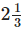 NCERT Exemplar Solutions: Fractions & Decimals | Mathematics (Maths) Class 7 (Old NCERT)