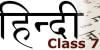 How to prepare for Class 7 Science: Tips & Tricks for Science