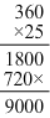 RS Aggarwal Solutions: Decimals (Exercise 3C) | Mathematics (Maths) Class 7 (Old NCERT)