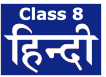 How to prepare for Class 8 Maths: Tips & Tricks for Maths
