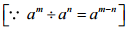 NCERT Solutions for Class 7 Maths - Exponents and Powers- 1