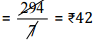 NCERT Solutions for Class 6 Maths - Ratio and Proportion