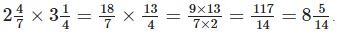 NCERT Exemplar Solutions: Fractions & Decimals | Mathematics (Maths) Class 7 (Old NCERT)