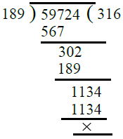 RS Aggarwal Solutions: Whole Numbers (Exercise 3E) | Mathematics (Maths) Class 6