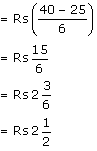 Sample Paper 1 - Term 1 Mathematics, Class 6 | Class 6 All Subjects (Old NCERT)