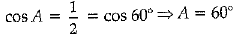 Class 10 Mathematics: CBSE Sample Question Paper (2019-20) - 9 | Mathematics (Maths) Class 10