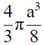 NCERT Exemplar Solutions: Surface Area & Volume | Mathematics (Maths) Class 9