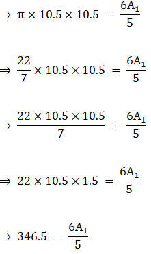 RS Aggarwal Solutions: Area of Circle, Sector and Segment- 2 - Class 10