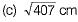 Class 9 Math: Sample Question Paper- 9 (With Solutions)