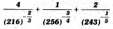 Class 9 Math: Sample Question Paper- 6 (With Solutions)
