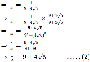RS Aggarwal Solutions: Exercise 1F - Number System | Extra Documents & Tests for Class 9