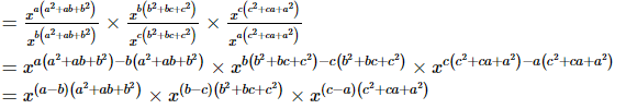 Exponents of Real Numbers- 1 RD Sharma Solutions | Mathematics (Maths) Class 9