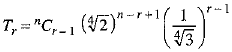 Class 9 Math: Sample Question Paper- 11 (With Solutions)
