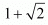 Number System RD Sharma Solutions | Mathematics (Maths) Class 9