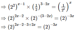 Exponents of Real Numbers- 2 RD Sharma Solutions | Mathematics (Maths) Class 9