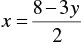Pair of Linear Equations in Two Variables - 2 RD Sharma Solutions | Mathematics (Maths) Class 10