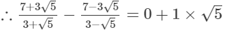 RS Aggarwal Solutions: Number System- 2 | Mathematics (Maths) Class 9