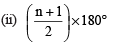 Class 8 Maths Chapter 3 Question Answers - Understanding Quadrilaterals