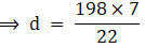 RS Aggarwal Solutions: Area of Circle, Sector and Segment- 2 - Class 10