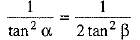 Class 9 Math: Sample Question Paper- 4 (With Solutions)