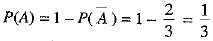 Class 9 Math: Sample Question Paper- 11 (With Solutions)