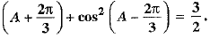 Class 9 Math: Sample Question Paper- 7 (With Solutions)